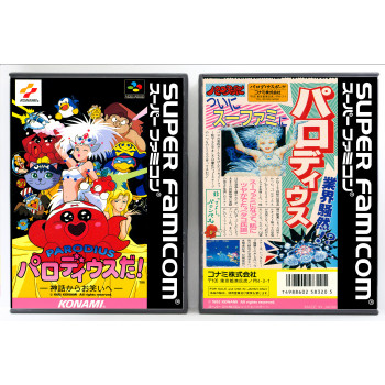 Parodius Da!
